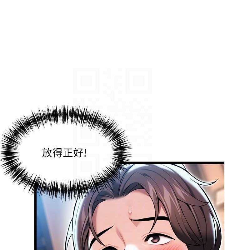 第26话-初嚐180度淫机式 - 第54.jpg页