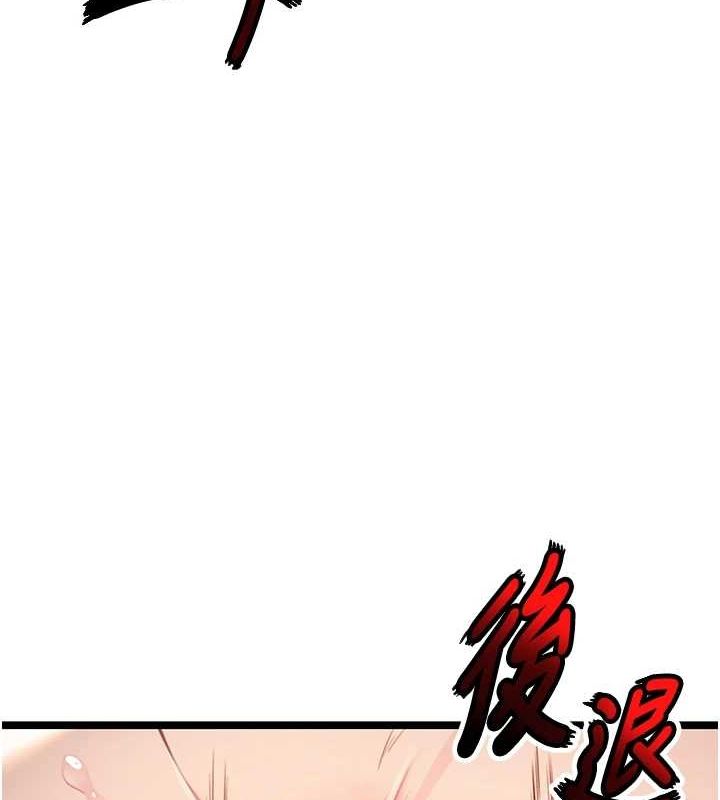 第26话-初嚐180度淫机式 - 第58.jpg页