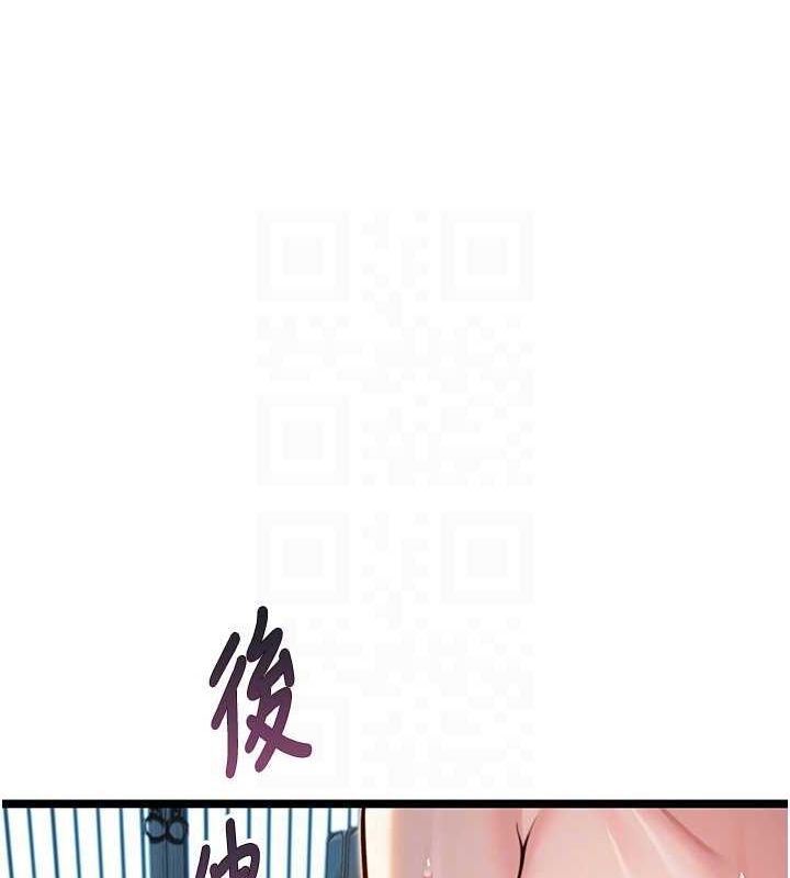 第26话-初嚐180度淫机式 - 第66.jpg页