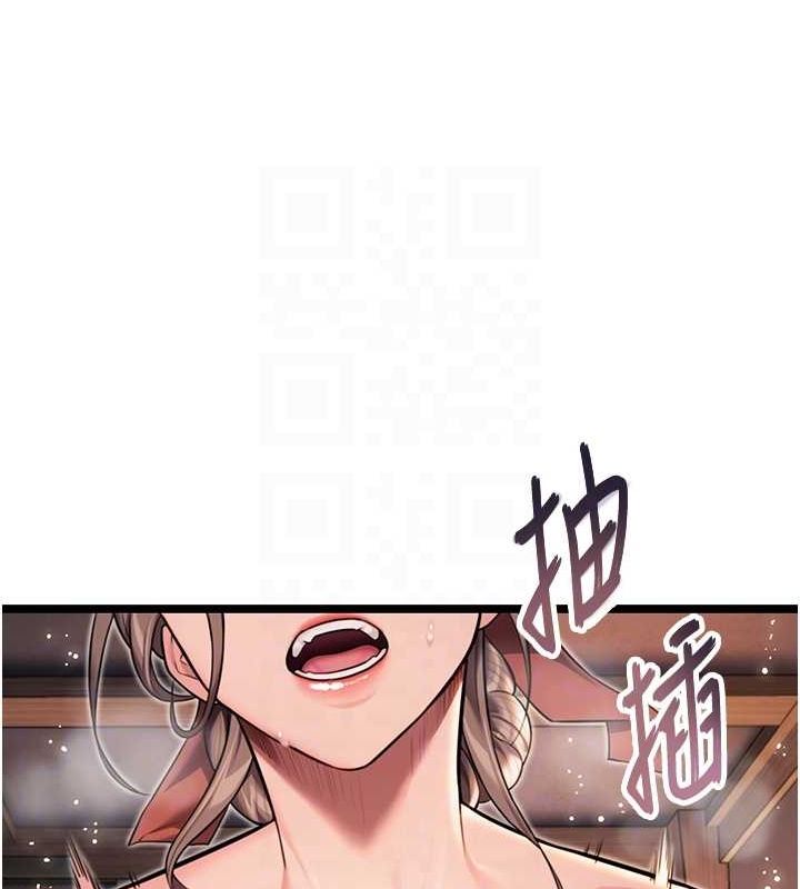 第26话-初嚐180度淫机式 - 第79.jpg页