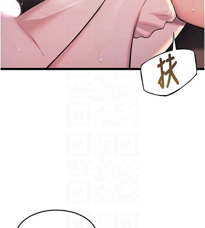 第26话-初嚐180度淫机式 - 第99.jpg页