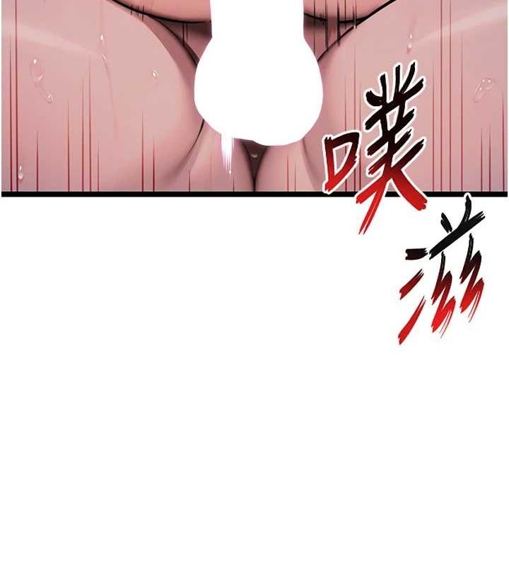 第26话-初嚐180度淫机式 - 第113.jpg页