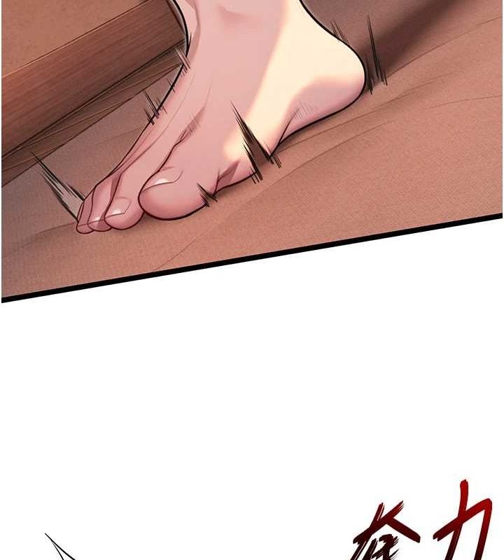 第26话-初嚐180度淫机式 - 第121.jpg页