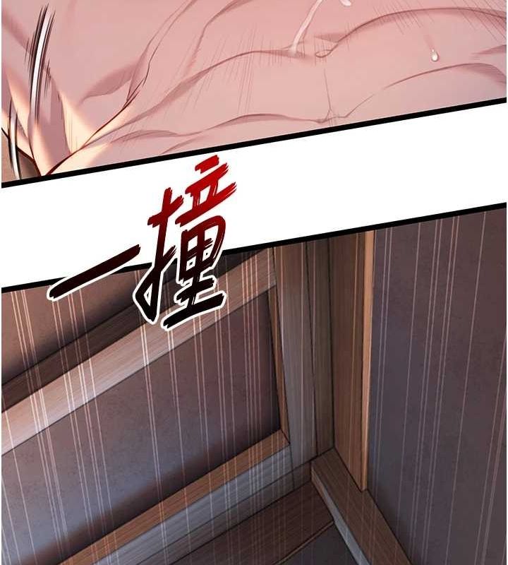 第26话-初嚐180度淫机式 - 第123.jpg页