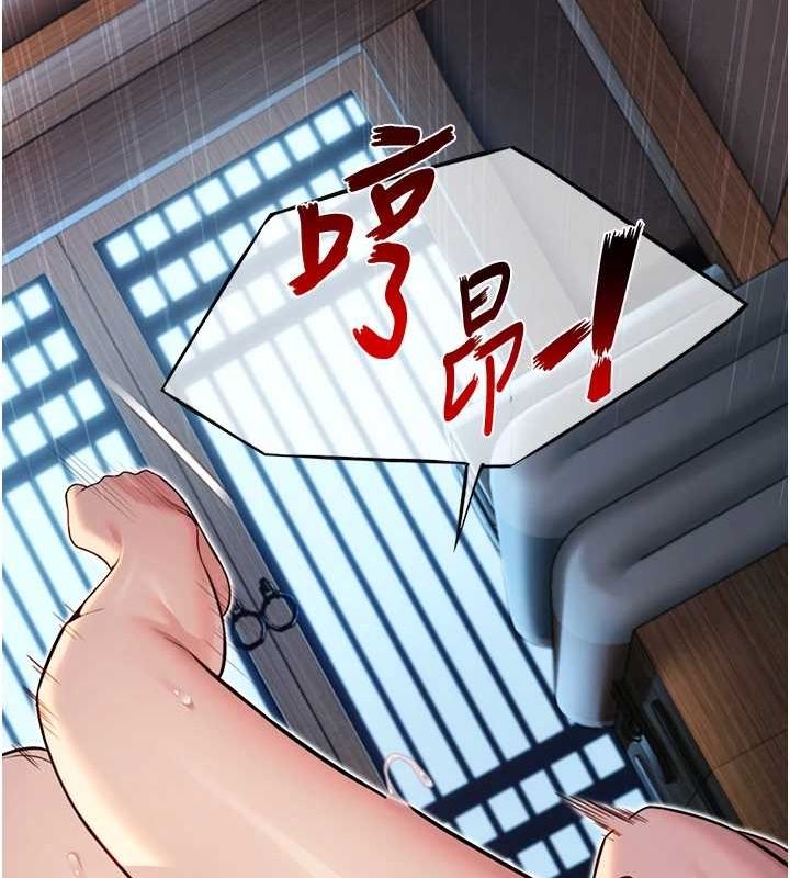 第26话-初嚐180度淫机式 - 第124.jpg页