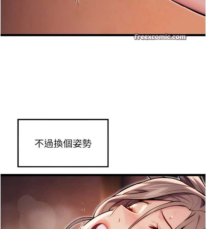 第26话-初嚐180度淫机式 - 第128.jpg页