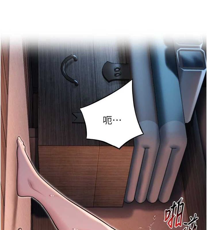 第26话-初嚐180度淫机式 - 第130.jpg页