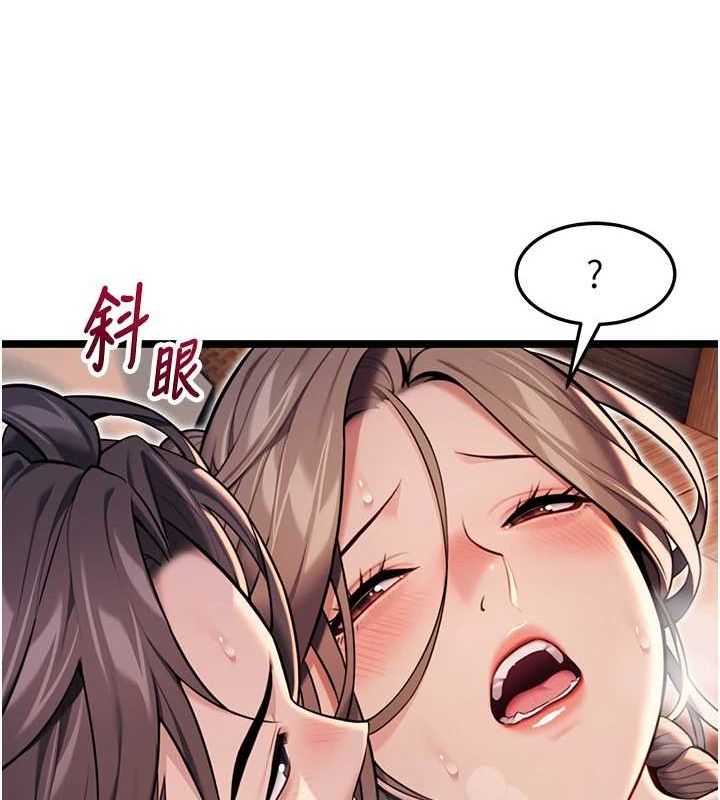 第26话-初嚐180度淫机式 - 第133.jpg页