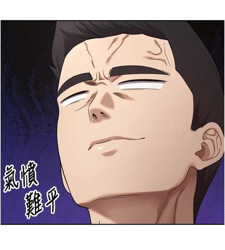 第8话-想再被干十次吗? - 第4.jpg页