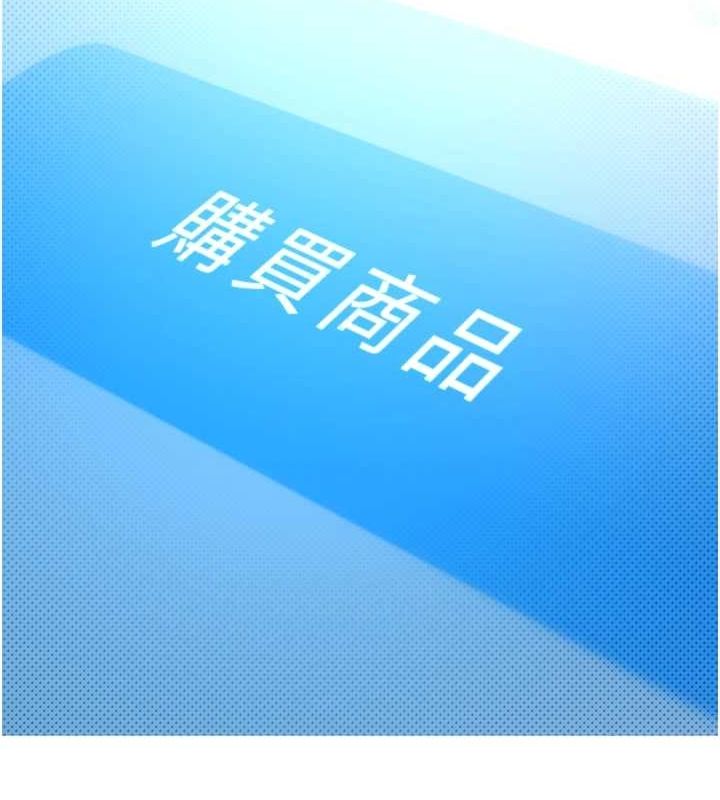 第8话-想再被干十次吗? - 第14.jpg页