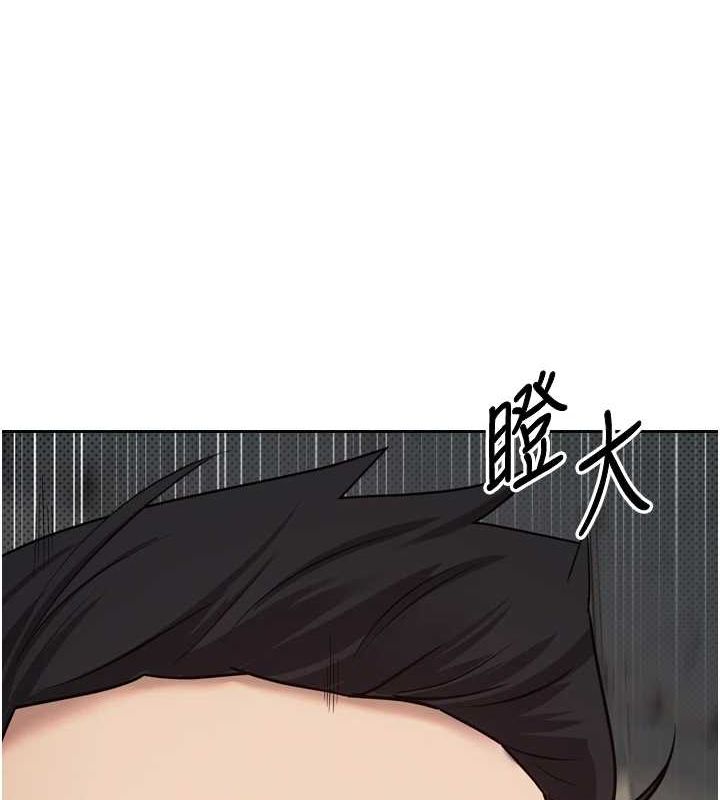 第8话-想再被干十次吗? - 第15.jpg页