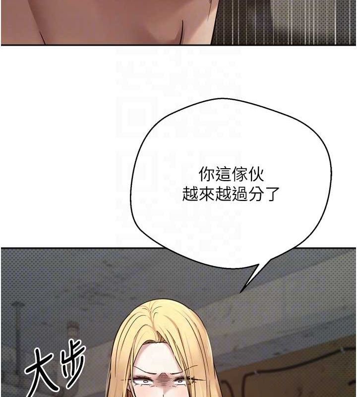 第8话-想再被干十次吗? - 第17.jpg页