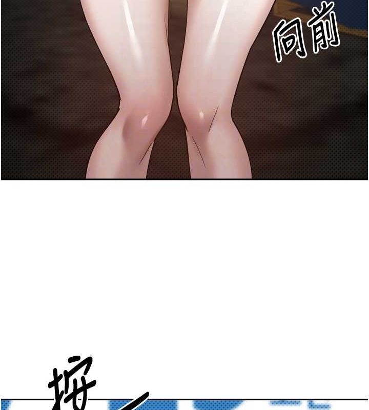 第8话-想再被干十次吗? - 第19.jpg页