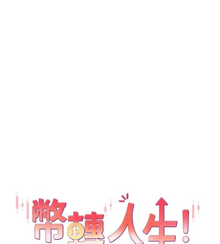 第8话-想再被干十次吗? - 第21.jpg页