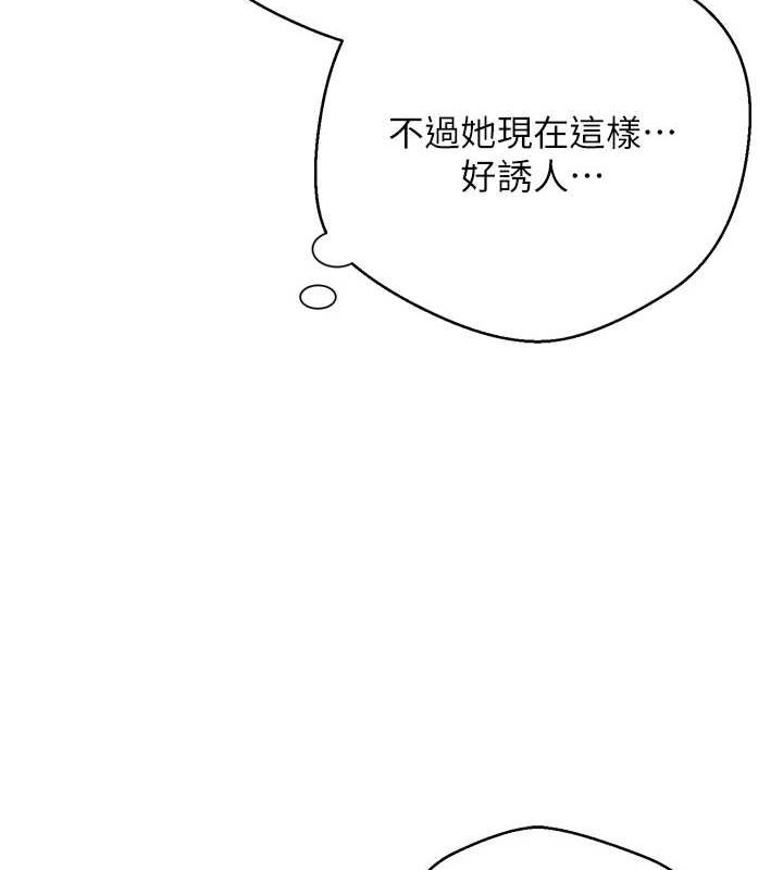 第8话-想再被干十次吗? - 第34.jpg页