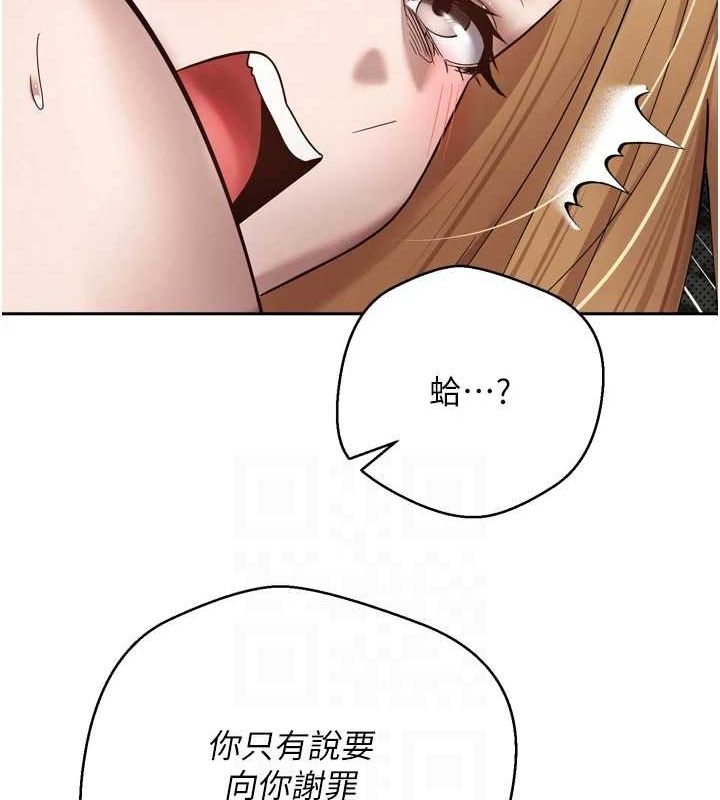 第8话-想再被干十次吗? - 第42.jpg页