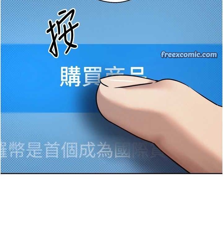 第8话-想再被干十次吗? - 第48.jpg页