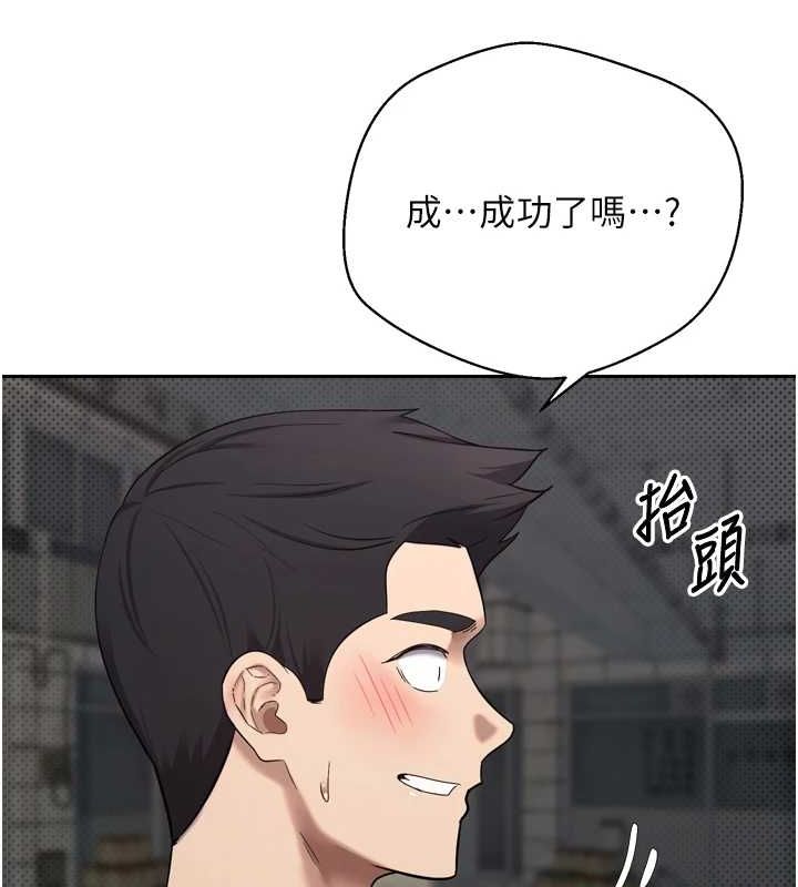 第8话-想再被干十次吗? - 第49.jpg页