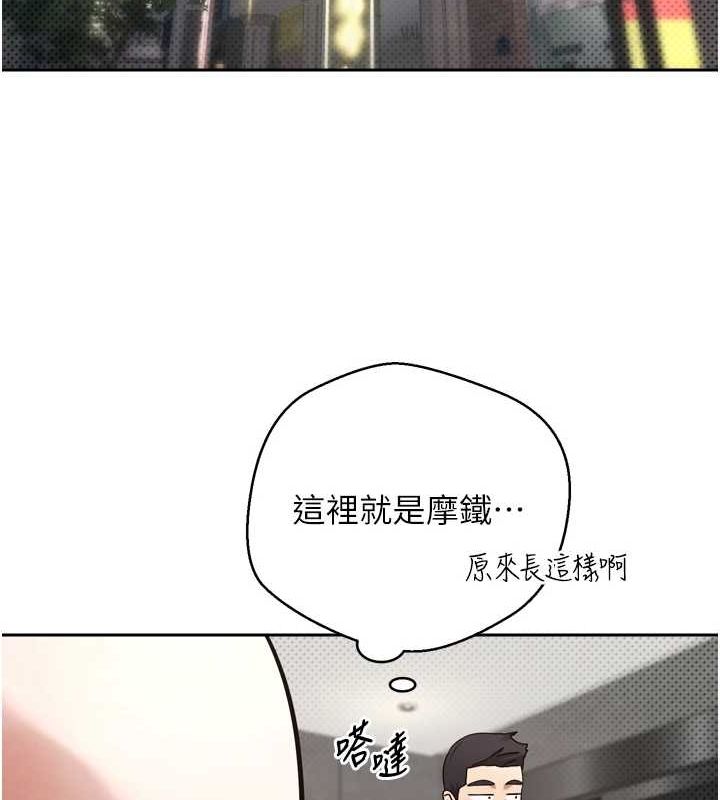 第8话-想再被干十次吗? - 第60.jpg页