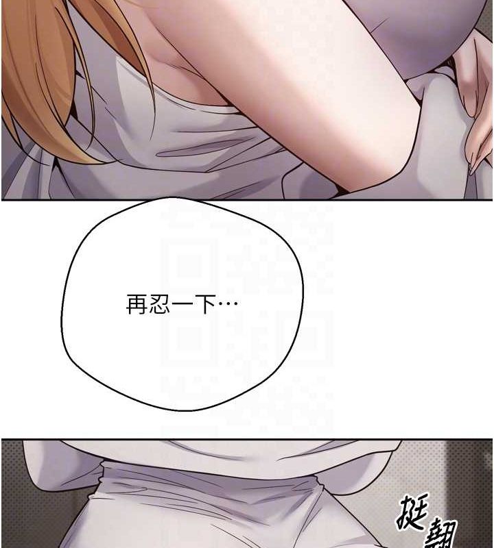 第8话-想再被干十次吗? - 第70.jpg页