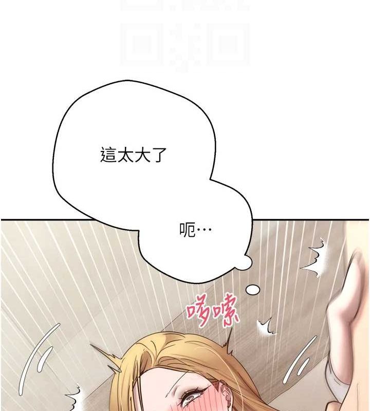 第8话-想再被干十次吗? - 第104.jpg页