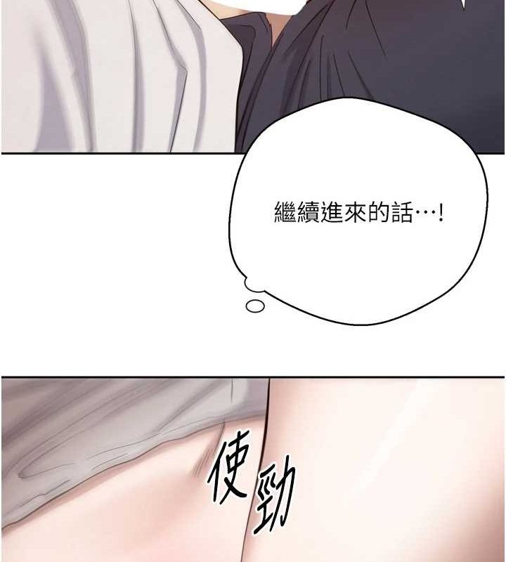 第8话-想再被干十次吗? - 第106.jpg页