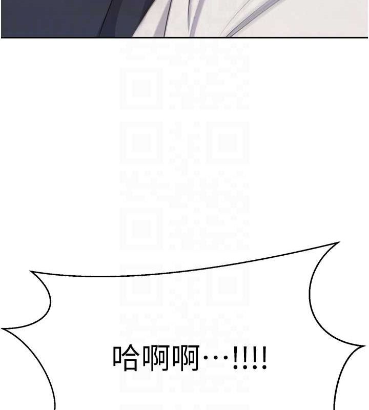 第8话-想再被干十次吗? - 第108.jpg页
