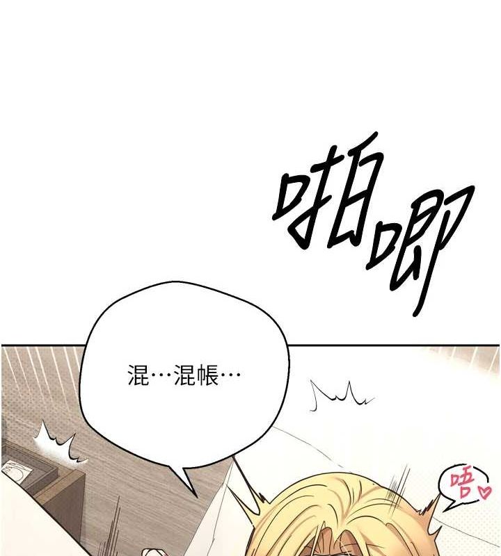 第8话-想再被干十次吗? - 第126.jpg页