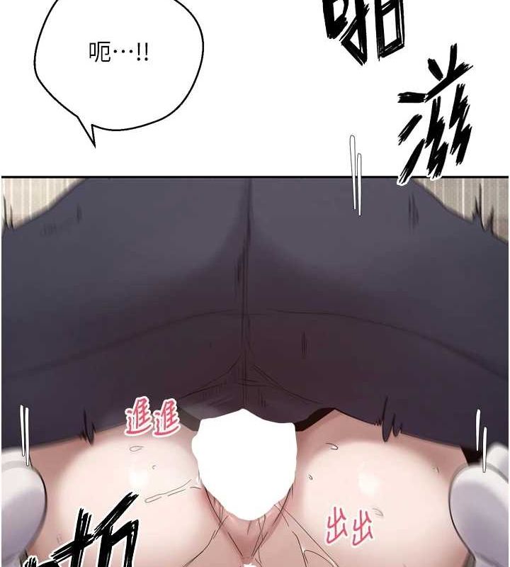 第8话-想再被干十次吗? - 第129.jpg页