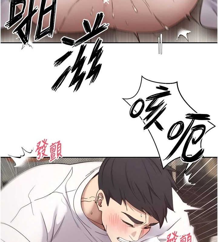 第8话-想再被干十次吗? - 第130.jpg页
