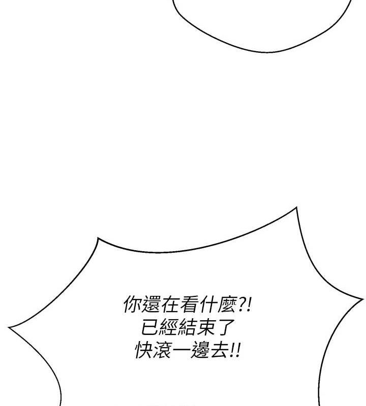 第8话-想再被干十次吗? - 第146.jpg页