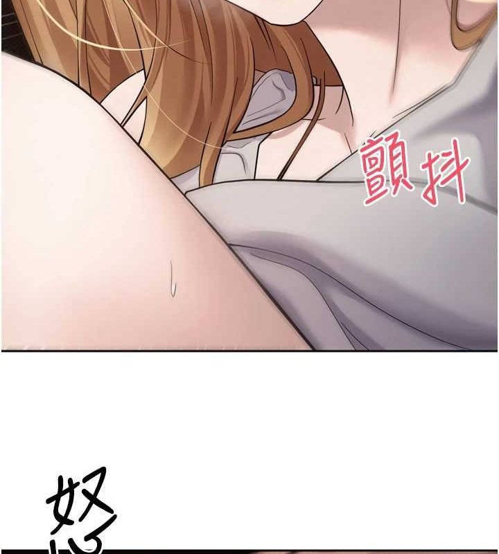 第8话-想再被干十次吗? - 第148.jpg页