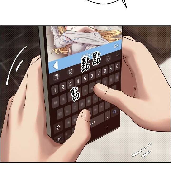 第8话-想再被干十次吗? - 第153.jpg页