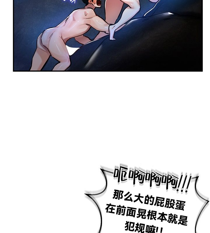 第49话 - 第4.jpg页