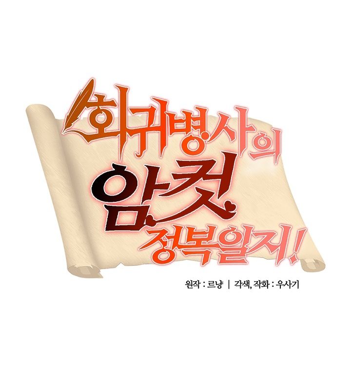 第49话 - 第7.jpg页