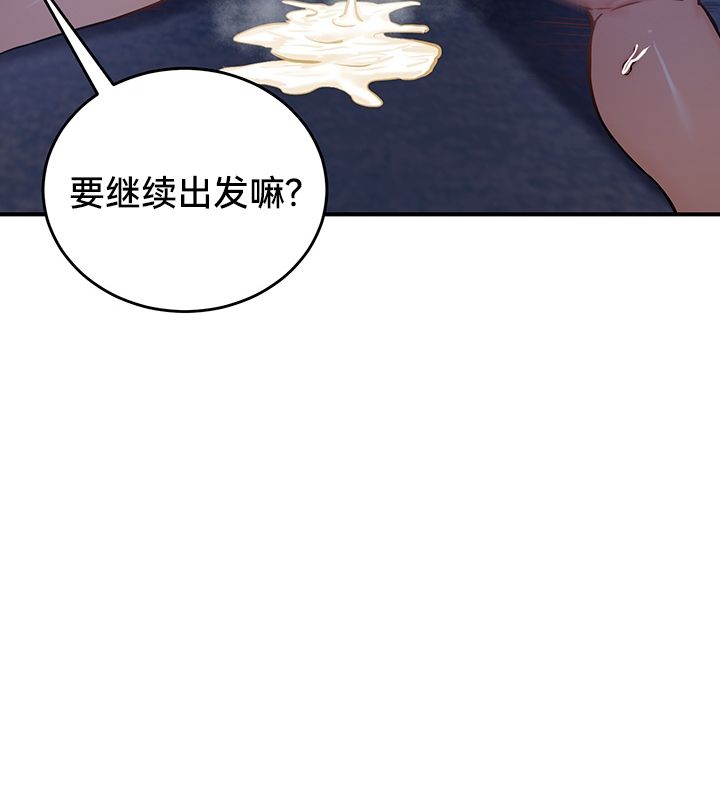 第49话 - 第12.jpg页