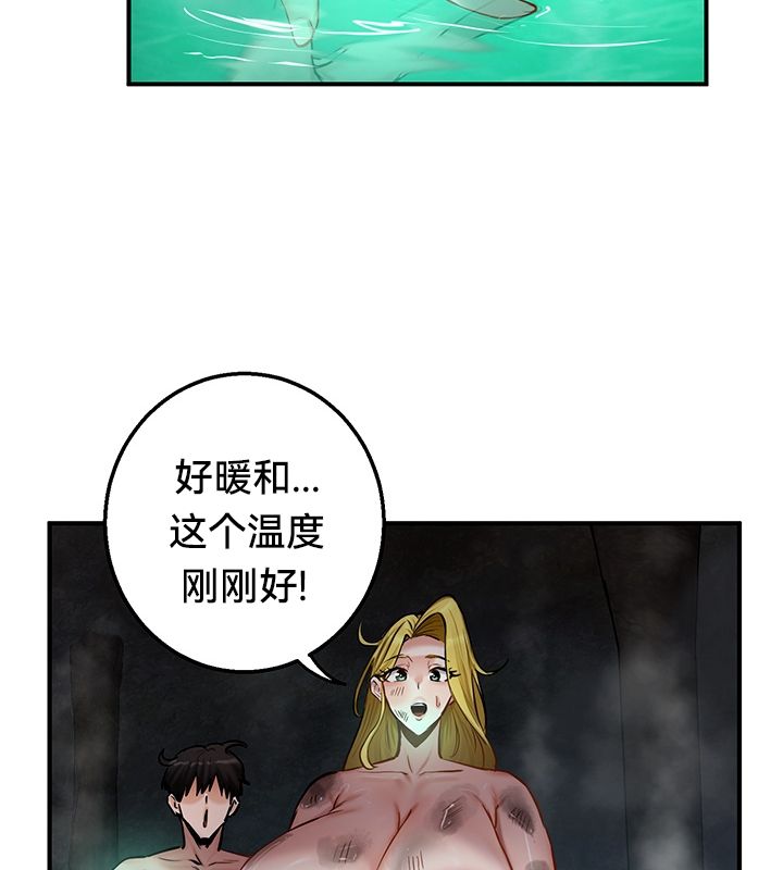 第49话 - 第25.jpg页