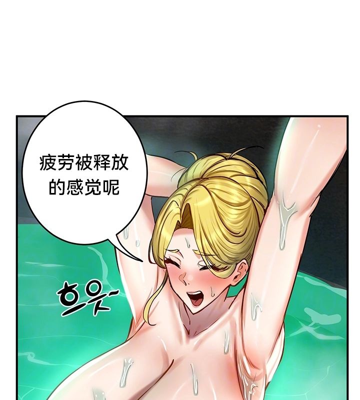 第49话 - 第28.jpg页