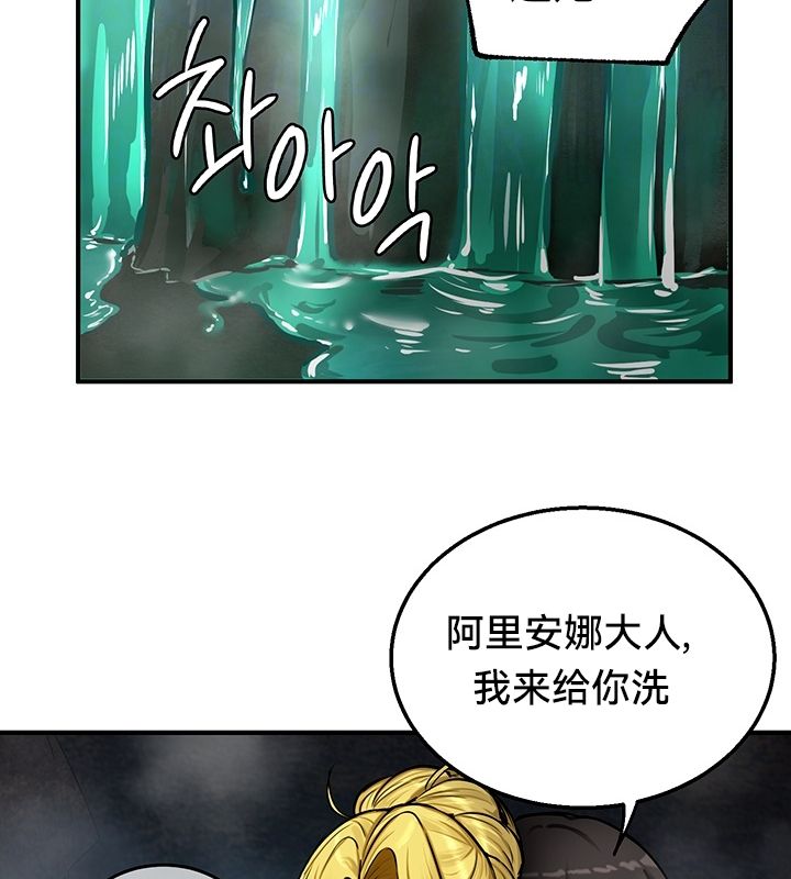 第49话 - 第31.jpg页