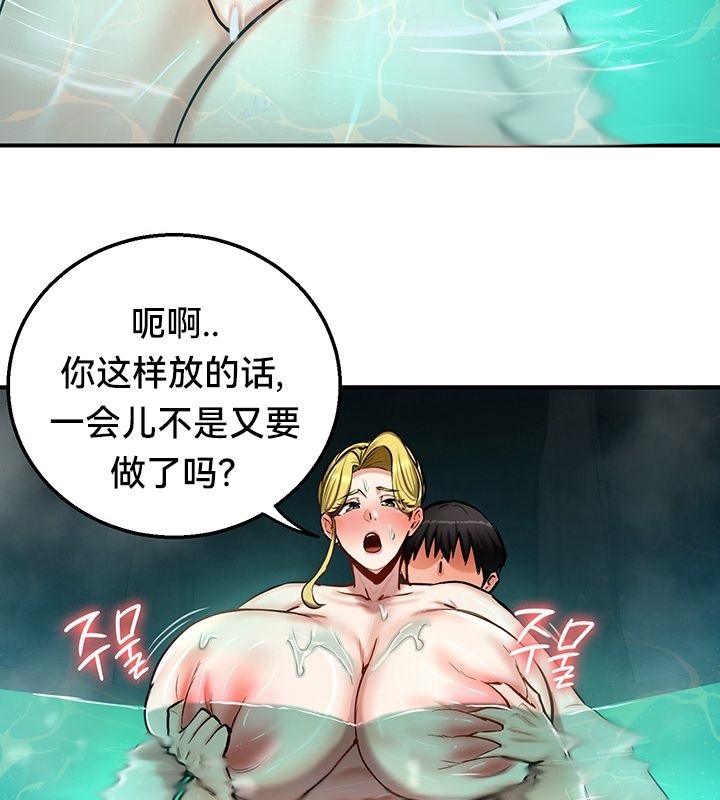第49话 - 第33.jpg页