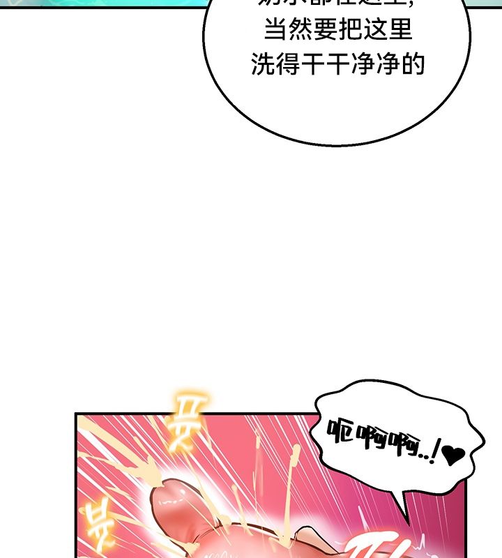 第49话 - 第41.jpg页