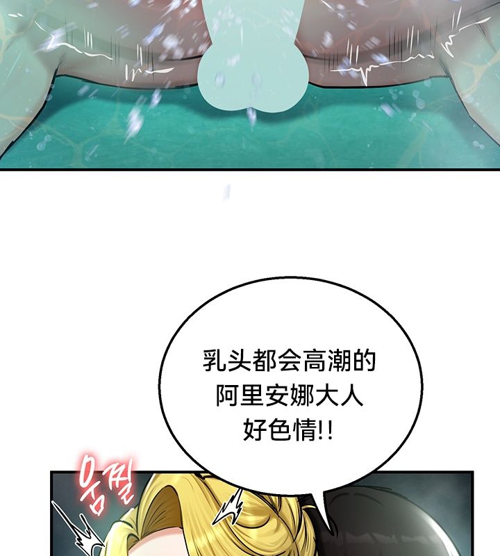 第49话 - 第47.jpg页