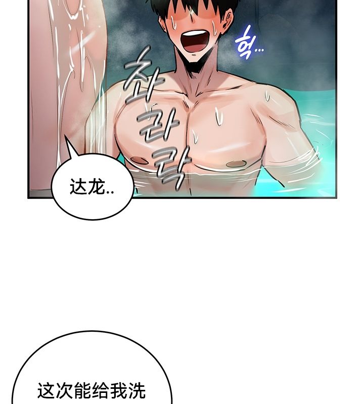 第49话 - 第50.jpg页