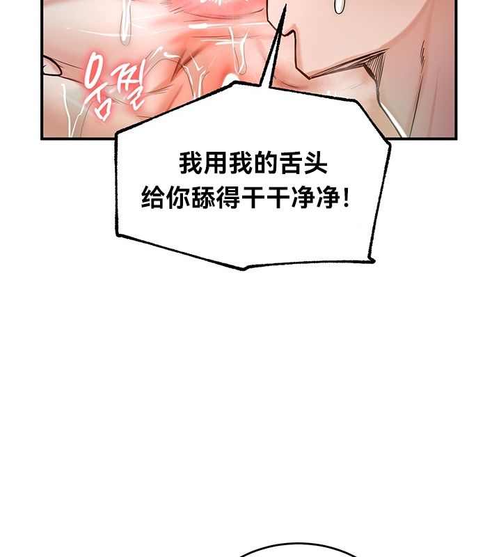 第49话 - 第54.jpg页