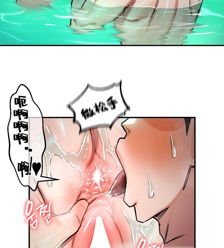 第49话 - 第56.jpg页