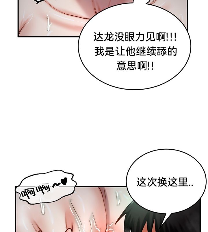 第49话 - 第58.jpg页