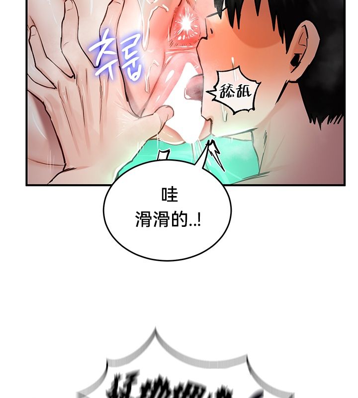 第49话 - 第59.jpg页