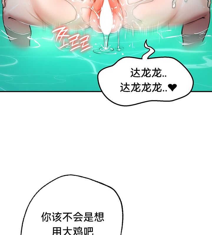 第49话 - 第70.jpg页