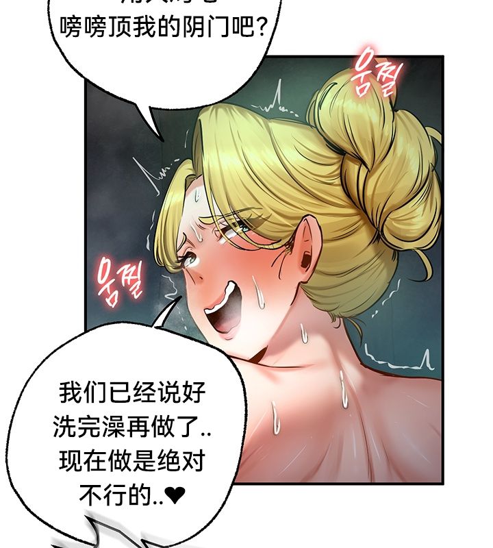第49话 - 第71.jpg页