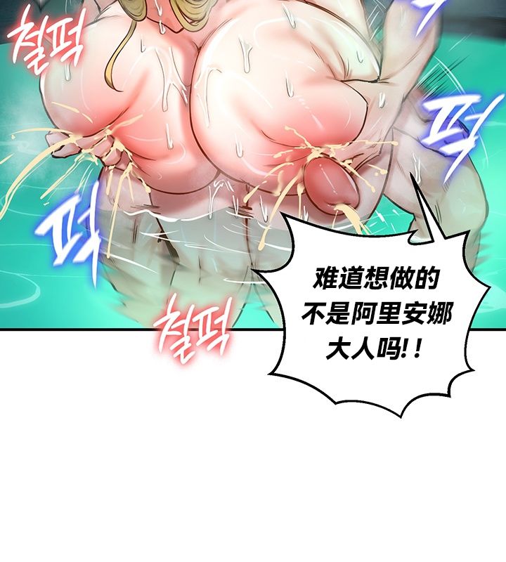 第49话 - 第74.jpg页